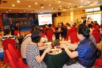 柳州首届澳洲置业咨询会