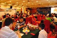 柳州首届澳洲置业咨询会