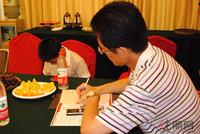 柳州首届澳洲置业咨询会