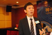 柳州首届澳洲置业咨询会