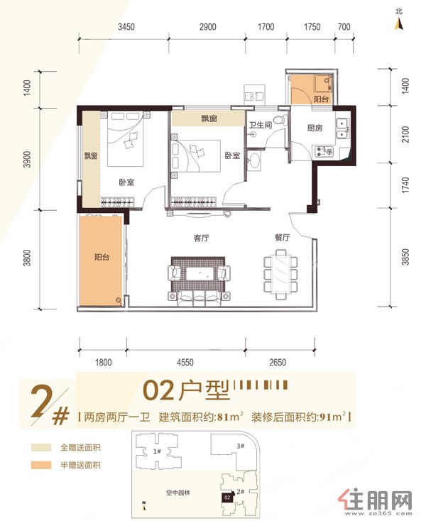 2��¥02����