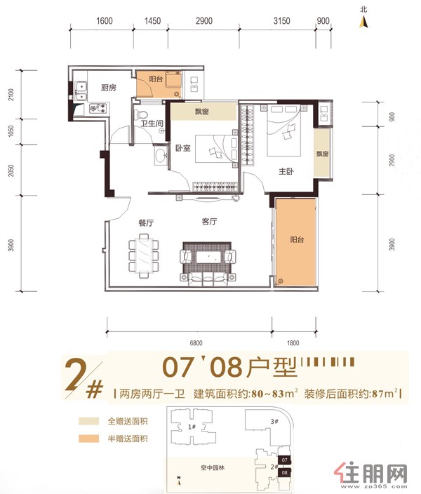 2��¥07��08����