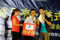 润华尚城中秋业主联谊会（9.28）