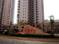 万豪·景苑2012.12.20 实景图
