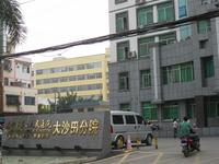 天筑塞纳 周边配套