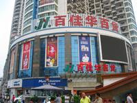 天筑塞纳 周边配套