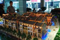 窑埠town 沙盘图