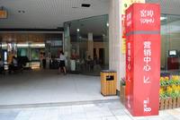 窑埠town 销售中心外