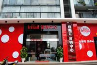 10月恒隆汇imall项目实景图