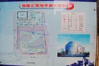 10月恒隆汇imall项目实景图