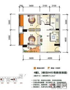 【三期牧海·4幢1、3单元0401】2室2厅1卫
