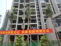 在建的LOFT外观(5.19)