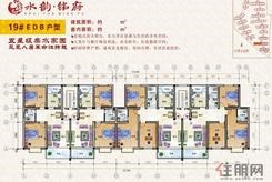 【1.10水韵铭府19#01】2室2厅2卫1厨2阳台