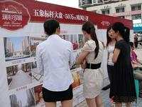 “瑞和家园·陈奕迅模仿秀”首场海选活动(5.19)