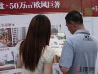 “瑞和家园·陈奕迅模仿秀”首场海选活动(5.19)