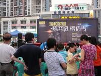 “瑞和家园·陈奕迅模仿秀”首场海选活动(5.19)