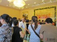 通泰·米兰风尚5.19钻石卡发售