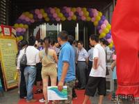 阳光城三组团5.20开盘