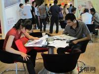 阳光城三组团5.20开盘