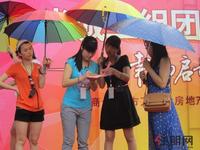 阳光城三组团5.20开盘