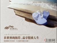 形象广告2012-6-18