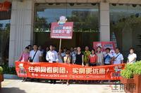 万昌·邕江明珠7.14看房团(7.14)