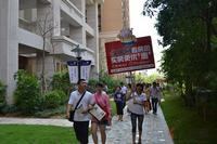 万昌·邕江明珠7.14看房团(7.14)