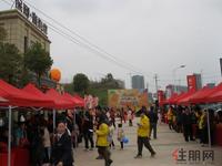3.10“快乐潘哆啦活动”