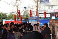 荣和摩客社区3月10日开盘现场