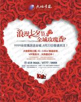 广告欣赏