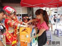 唐朝侗寨民俗联姻暨花市招商庆功盛典(5.19)