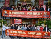 住朋网云星·钱隆江南看房团(11.25)