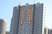 银滩万泉城1区空中体验馆开放