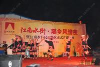 江南水街品牌招商与投资峰会(9.15)