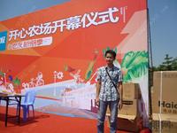 汇东星城惊现真人版“开心农场”