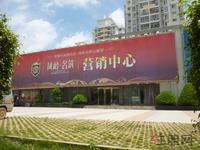 7.14凤岭·名筑实景图