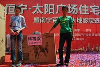 住宅开盘现场