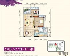 【2#B-C-H-I户型】