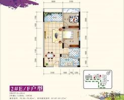 【2#E-F户型】2室2厅1卫1厨2阳台