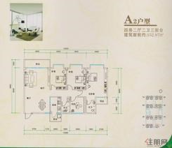 【A2户型】4室2厅2卫1厨3阳台
