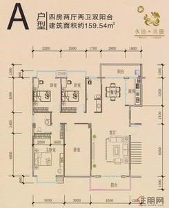 【A户型】4室2厅2卫1厨2阳台