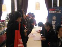 2012.11.24荣和摩客社区全系产品开盘热销，花儿杯决赛完美落幕