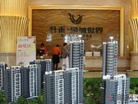 6号楼1单元阔景新品火热预约中(6.16)