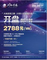 广告欣赏
