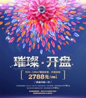 广告欣赏
