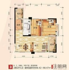 【翰林天骄户型图】