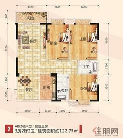 【翰林天骄户型图】