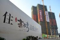 恒祥·亲水湾首期开盘