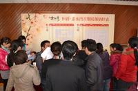 恒祥·亲水湾首期开盘