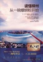 广告欣赏